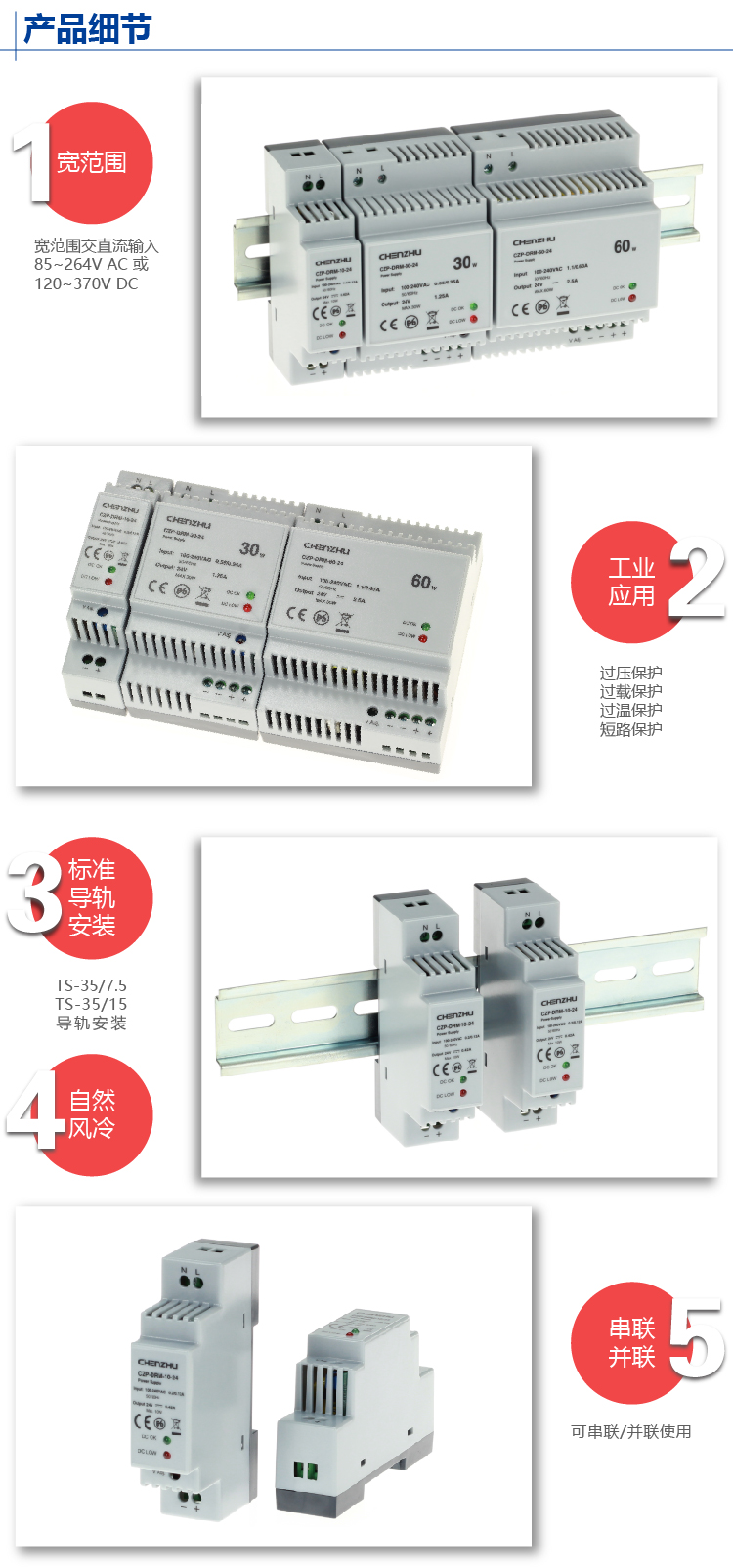 請問你們有220V供電的隔離器嗎？