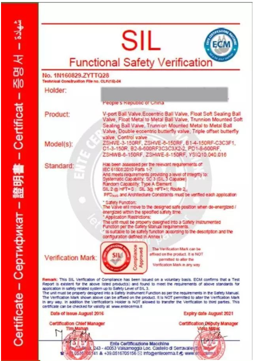正確理解SIL證書(shū)內(nèi)容|法國(guó)BV、德國(guó)T&Uuml;V萊茵、T&Uuml;V北德和美國(guó)Exida